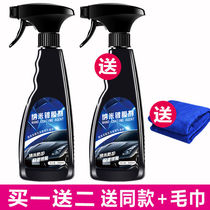  Car coating agent Nano spray liquid crystal coating wax Car paint coating liquid set supplies Black technology