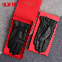 Hengyuan Xiangyuan Leather Gloves Men Gavelt Winter Ski Warm Ride Driving Sheep Touch Screen Winter Leather Gloves