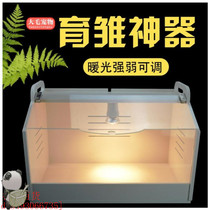 Brood Incubator Greenhouse heating lamp pet breeding box breeding ceramic chicken box puppy hatching small animal winter