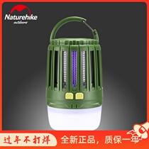 NH miserator multifunctional mosquito extinguishing lamp electric shock lamp camping tent lamp outdoor super bright usb charging led camp lamp