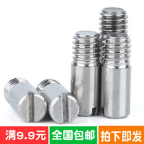 304 stainless steel GB878 external thread cylindrical pin cylindrical pin open end word slot cylindrical pin M3M4M5M6M8