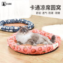 Cats den Summer Four Seasons Universal Cat Bed Summer mat Sleeping Nest Cat Mat Teddy Kennel Pet Supplies