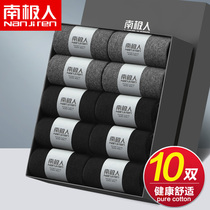 South Pole socks Mens short socks cotton Cotton pure color Long Sox Sox Sox Black Summer thin Breathable Socks Damp xxw