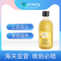 TheBodyShop Body shop Banana Nourishing Shampoo Silicone-free shampoo Deeply moisturizes and brightens