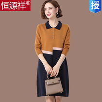 Hengyuan Xiang sheep sweater sweater sweater dress lady autumn and winter medium long style loose doll collar knit dress with large size for undershirt