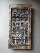 Han brick small shop Han brick tea table ancient brick inkstone table pot dry bubble table base ornaments Jiusi