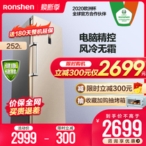 Ronshen BD-252WY vertical freezer Household freezer side door refrigeration air cooling