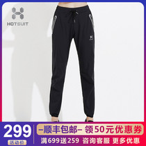 AMERICAN HOTSUIT SWEAT PANTS WOMENS SWEAT PANTS AFTER the show BURST SWEAT PANTS LOOSE SPORTS fitness weight LOSS PANTS WOMENs spring and summer