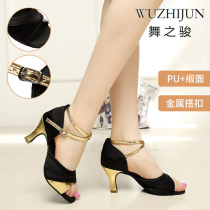 Professional Latin dance shoes Ladies Adult Soft bottom High heel Ballroom Dancing National Mark Precisely Square Dance Shoes Sandals