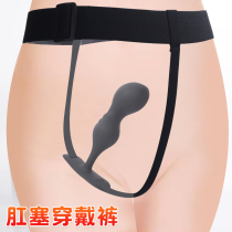 Private products wear anal plug anal plug anal plug out long-term Wearing swimsuit self-inserted underwear back court quite female alternative