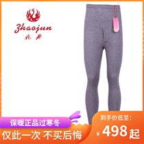 Mens cashmere pants mall with the same special cabinet autumn and winter new medium thickness one trillion Jungshan cashmere pants warm pants wool pants