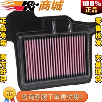 KN Air Filter for Yamaha XSR900 FZ-09 MT-09 Tracer FJ-09 Air Filter