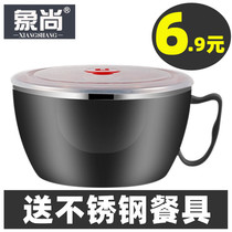 Stainless steel instant noodle bowl with lid single dormitory student lunch box office worker portable insulated lunch box rice bowl large