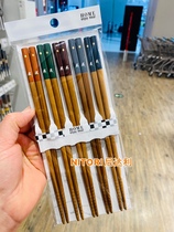 Japanese NITORI Nidali Japanese special choice chopsticks pointed home 5 pairs of wooden chopsticks cherry blossom pattern