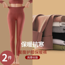 Duvet Warm Pants Woman Plus Suede Thickened Spontaneous Heat Free inside wearing of underpants High waist collection Hip Cotton Trousers Lining Pants