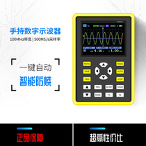 FNIRSI-5012H digital oscilloscope handheld small mini-display wave table 100MHz bandwidth 500MS sampling