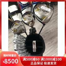 Golf clubs 9 percent new HONMA U100 golf mens set beginner club full set