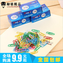 Practical paper clip color-coated paper clip colorful storage needle office stationery 9 9 a box of 70 pieces