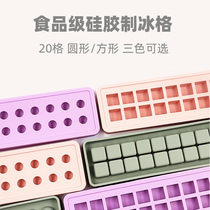 Creative ice hockey mold Whiskey bartending round homemade frozen ice cube Creative silicone ice grid Ice maker Quick freezer