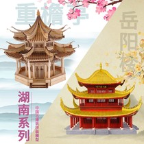 Imitation ancient building model materials Chinese pavilions diy handmade assembled swing piece anise rebrim pavilion Double Fengting pavilion