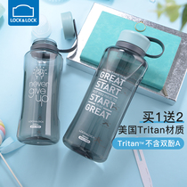  Lock lock lock tritan water cup large capacity plastic water cup large portable sports handy cup female summer cup