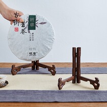 Puer tea shelf solid wood tea set shelf tea cake storage bracket chicken wing wood display rack ornaments