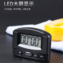 Timing timer reminds students to make inscriptions and research kitchen multifunction alarm clock time management second table for double use