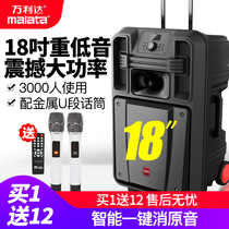 Wanlida audio speaker outdoor JJ18 inch square dance rod high-power k song JJ15 subwoofer Bluetooth K song