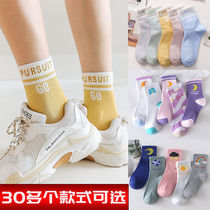 (new in autumn and winter) socks women's socks in autumn and winter Korean version of socks women's student socks Japanese wind socks