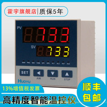 HUOYU Electronic Smart Meter HUOYU AI-733 733p three-phase phase shift trigger temperature control meter