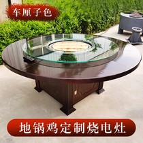 Smoke-free Hotel Iron Pan Saucepan Hearth Table Wood Fire Chicken Ground Pan Chicken Special Foci Commercial Large Pan Bench Burning Electric Pottery magnetic stove