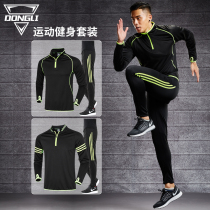 Winter running suit Mens winter gym thickened and velvet sportswear Autumn and winter outdoor fitness night running morning running suit