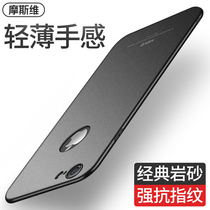 Moswell is suitable for Apple 6splus mobile phone shell iphone6plus ultra-thin frosted hard shell new ip six plus protection