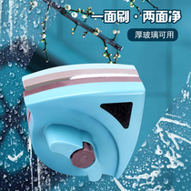 Glass washer double-layer double-sided high-rise building window cleaning artifact cleaning tool high-rise household brush scraping strong magnetic