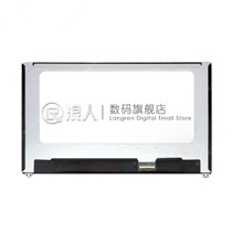 Dell Dell Latitude E7490 touchscreen notebook display screen resolution 1080p