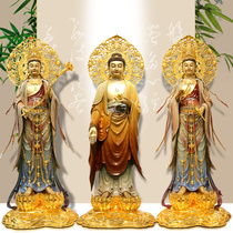 Pure copper paste gold Western Three Holy Guanyin Buddha statue ornaments Buddha Hall dedicated to Amitabha Buddha statue to Bodhisattva household