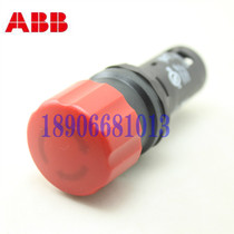 Original ABB CE3T-10R-11 emergency stop switch CE3T-10R-01-02 opening size 22mm