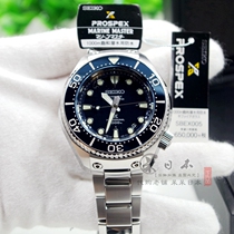 Seiko Diving canned Quartz Mechanical mens and womens watch SBEX003 SBEX005 Anniversary limited edition