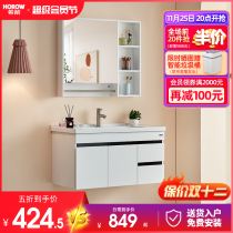 hi-arrow smart mirror cabinet light luxury bathroom cabinet combination rock washbasin washbasin toilet