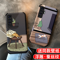 VIVO X50 mobile phone shell Silk Thread Relief Full Pack Camera X50pro Anti-Fall X50Pro Soft Silicone Gel X23 Phantom pro Cartoon Kitty protective sheath X27
