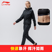 Li Ning sweat suit womens suit Summer and autumn sports running sweat clothes Yoga sweat suit training suit