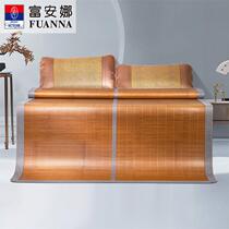 Fuana Bamboo Mat Charred Double-sided Bamboo Mat Summer Home Foldable Cold Mat Double Grass Mat official