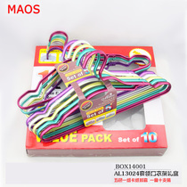 MAOS trough aluminum narrow neckline hanger gift box clothes hanging set men and womens clothing support metal drying rack 10 sets