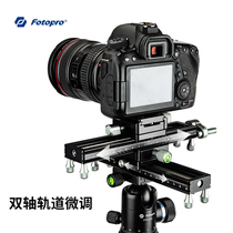 Futubao Microdistance tripod head rail single anti-camera Photography Dual-axis fine adjustment portable desktop shooting slide rail bracket