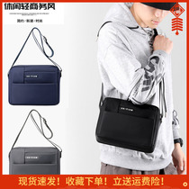 Summer 2022 new horizontal version casual simple Oxford cloth bag fashion mens bag single shoulder cross-body bag middle-aged sports bag