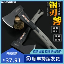 Jingxu axe Wood woodworking axe household logging tree cutting wood axe outdoor gardening tools fire axe tuba