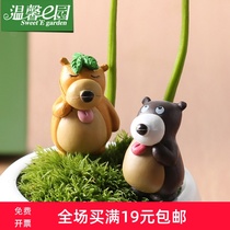 Warm e Garden moss micro landscape jewelry Small spit tongue bear DIY assembly small ornament toy