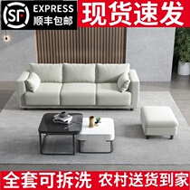  Sofa small apartment Nordic simple modern bedroom rental room double three net red simple fabric living room sofa