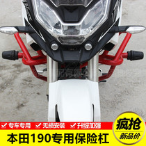  Suitable for Honda Storm Eye CB190R War eagle CBF190X bumper guard CBF190R anti-fall bar modification