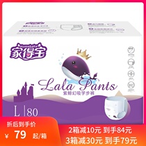Home Depot Purple Whale Phantom Sucking L80 Ultra Thin Breathing Baby Trail Baby Trousers Baby Pull Pants Big Number